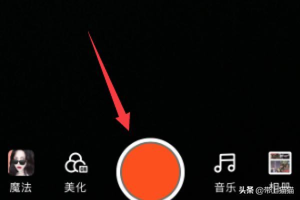 拍快手怎么加音樂，快手如何拍視頻時(shí)后加音樂？