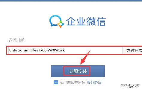 在電腦登錄微信看企業(yè)微信直播顯示不支持當前操作系統(tǒng)版本怎么回事？