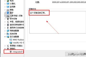 win10電腦端微信視頻聊天提示攝像頭被占用怎辦？