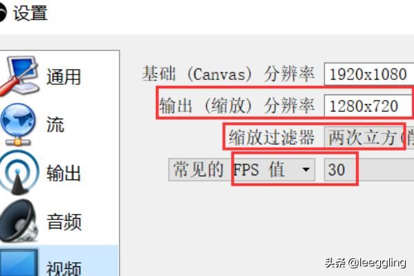 OBS直播教程-新手五步開播流程？