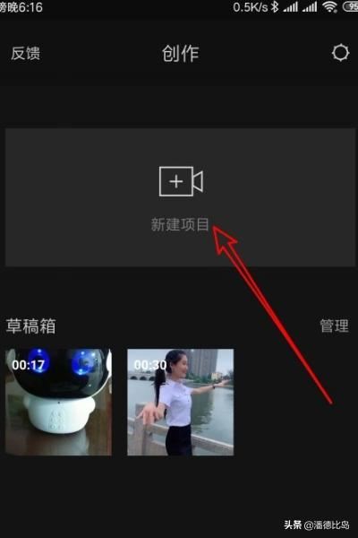 剪映怎么剪輯視頻，如何將一個(gè)視頻分割成多個(gè)？