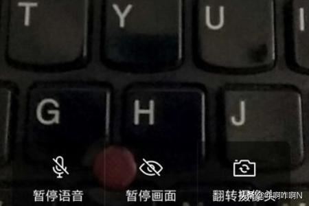 企業(yè)微信視頻會(huì)議怎么翻轉(zhuǎn)攝像頭？