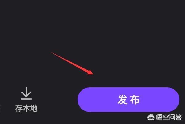 微視怎么上傳超過(guò)一分鐘視頻？