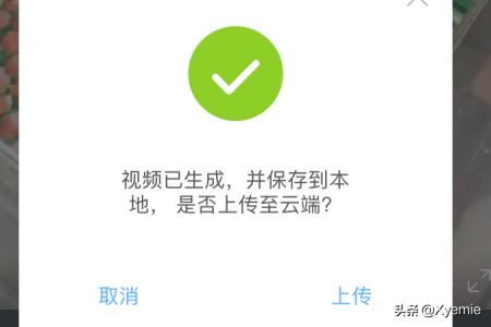 淘寶賣家如何為寶貝添加主圖視頻？