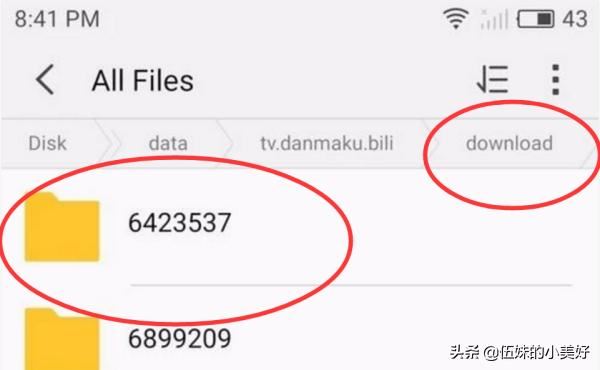 如何把bilibili手機客戶端下載的視頻拷到優(yōu)盤？