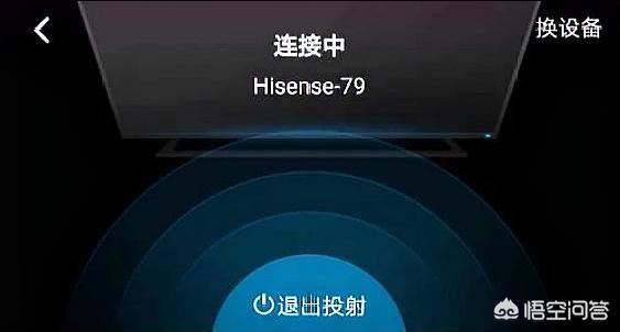 騰訊視頻投電視功能(投屏)如何操作？