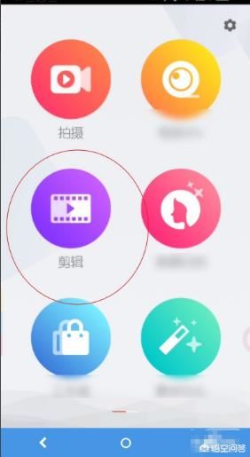 手機視頻怎么消音？