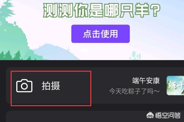 微視怎么上傳超過(guò)一分鐘視頻？