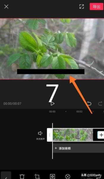 剪映怎么刪除視頻里的文字？