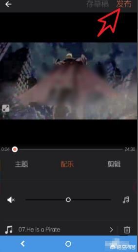 手機視頻怎么消音？