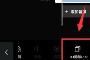 剪映怎么將一段視頻復(fù)制出多段視頻？