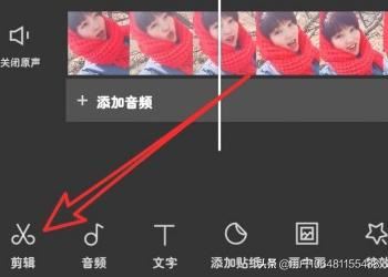 剪映怎么剪輯視頻，如何將一個(gè)視頻分割成多個(gè)？