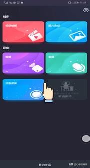 手機視頻怎么消音？