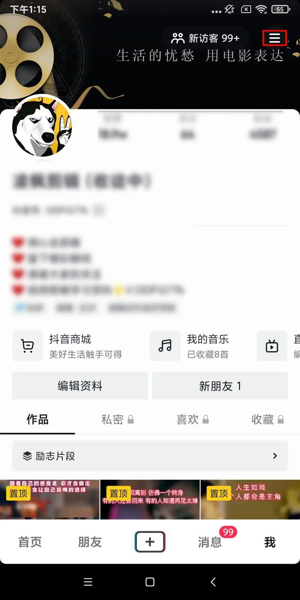 櫥窗帶貨的技巧和方法？