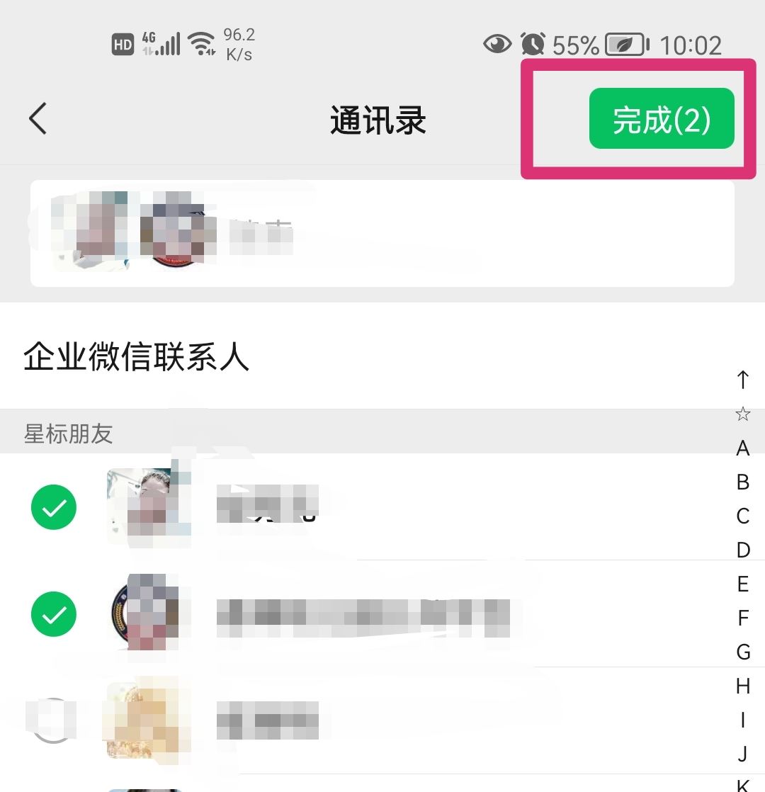 微信視頻號(hào)如何設(shè)置不讓部分人看？