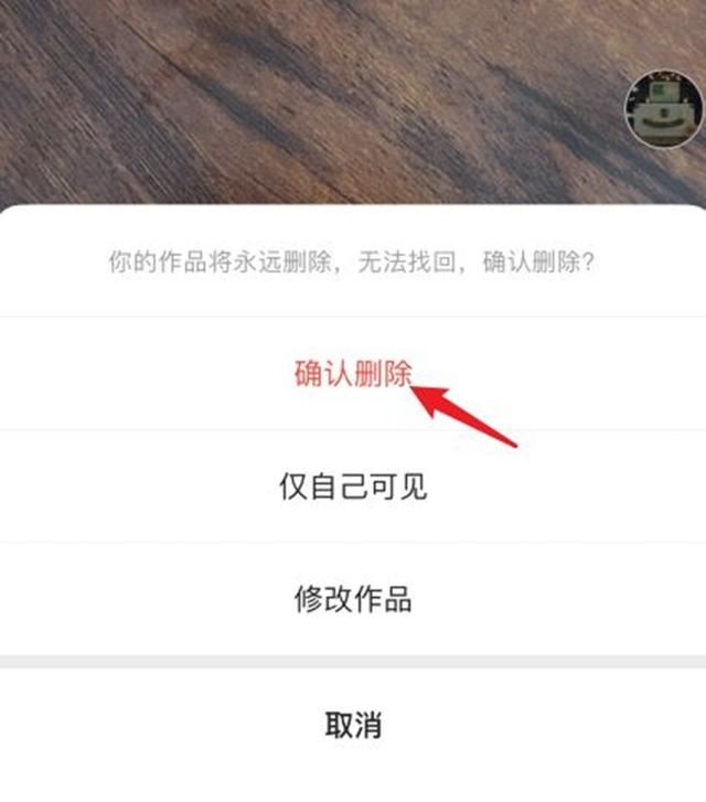 網(wǎng)絡視頻怎么刪除？