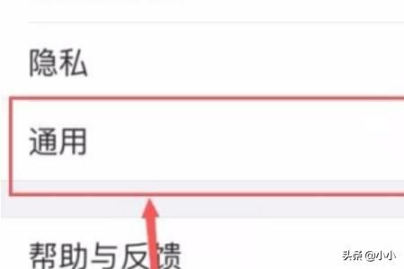 微信拍攝的照片和視頻怎么不保存到本地？