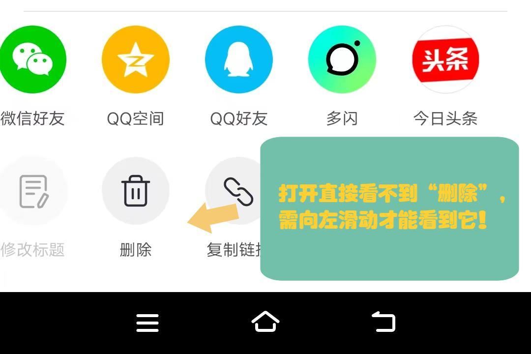 抖音自拍視頻怎么刪除？