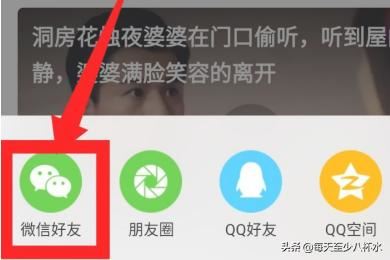 看點視頻app怎么保存/下載視頻？