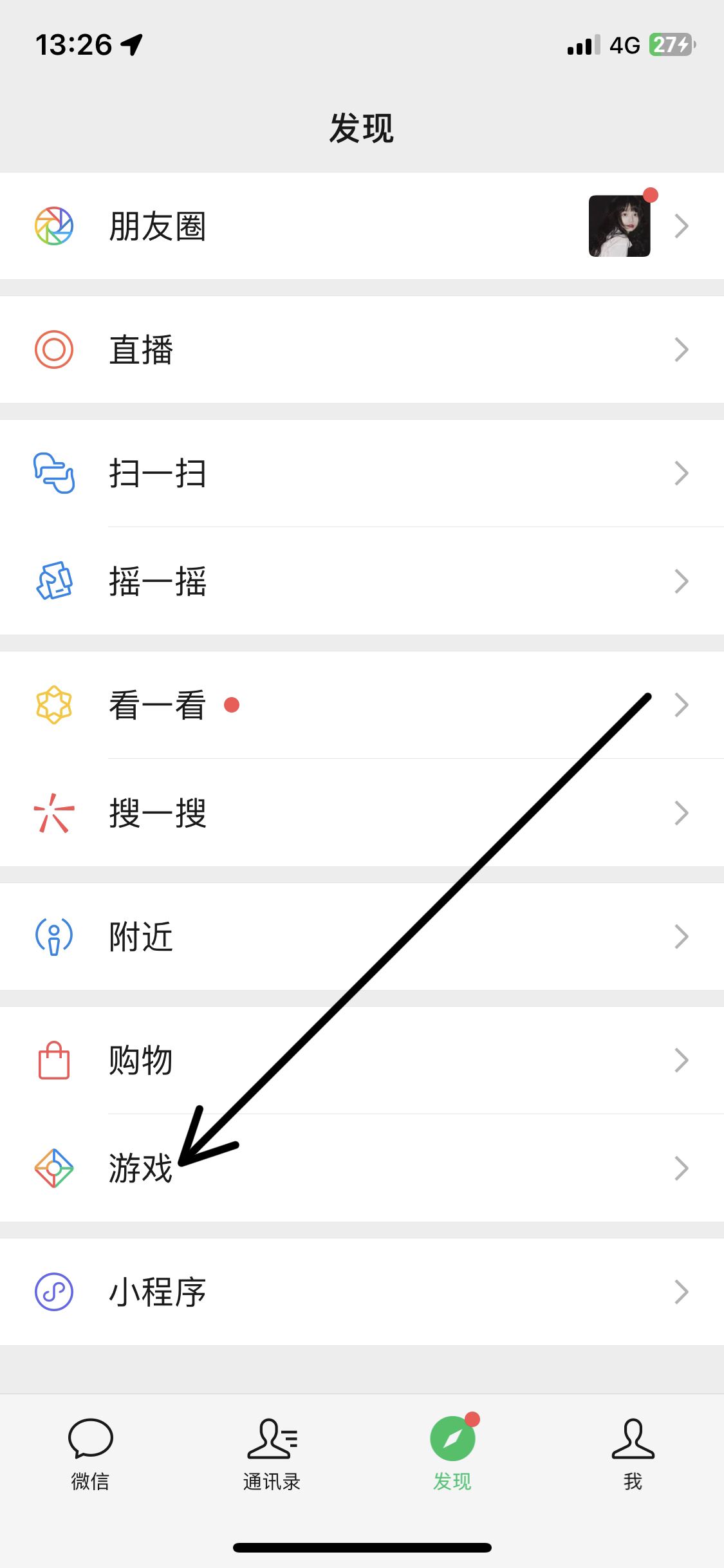 微信生成的王者視頻怎么刪除？