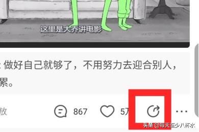 看點視頻app怎么保存/下載視頻？