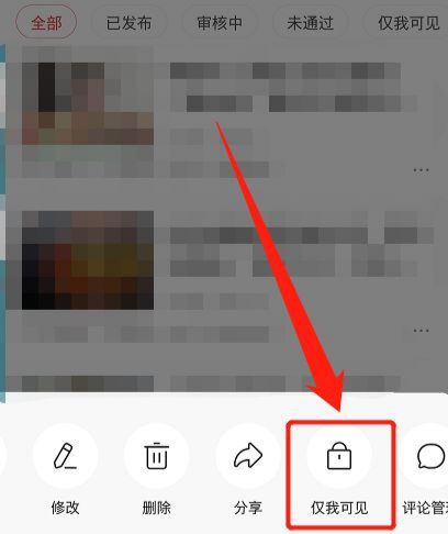 頭條發(fā)布的視頻如何隱藏？