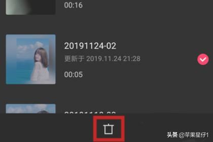 剪映怎么刪除草稿箱視頻？