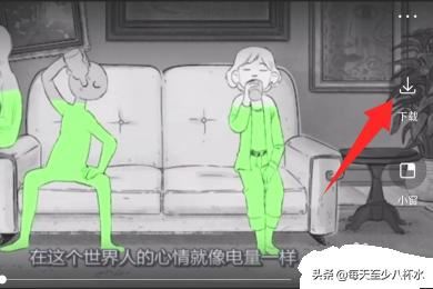 看點視頻app怎么保存/下載視頻？