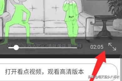 看點視頻app怎么保存/下載視頻？