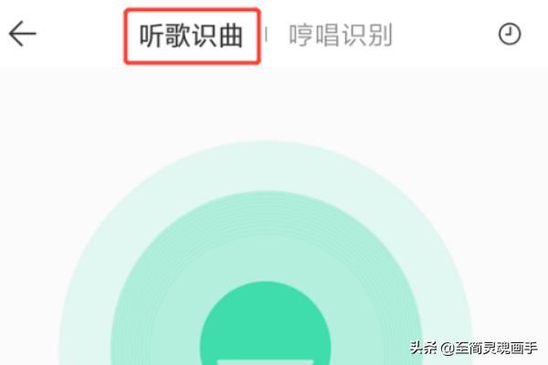 怎么知道快手視頻中的歌曲名字？