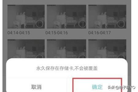 小米攝像頭怎么永久保存視頻？