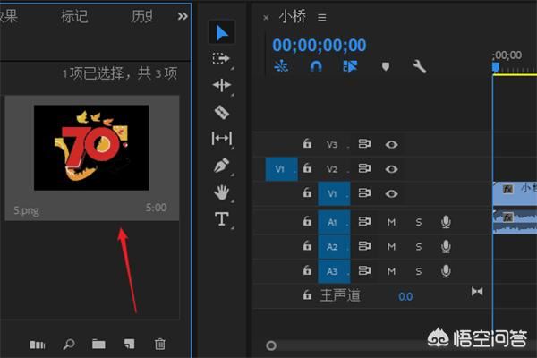 怎么給視頻加上水印logo、徽標(biāo)？