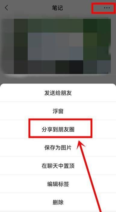 手機視頻發(fā)朋友圈怎么不壓縮畫質(zhì)？