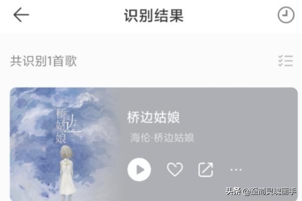 怎么知道快手視頻中的歌曲名字？