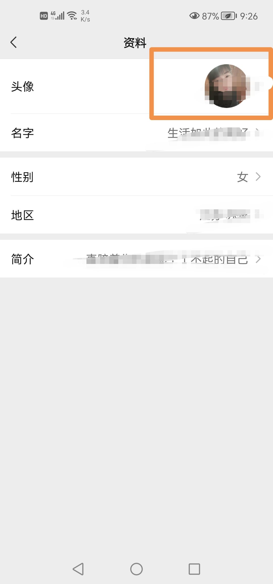 微信視頻號怎么換頭像？