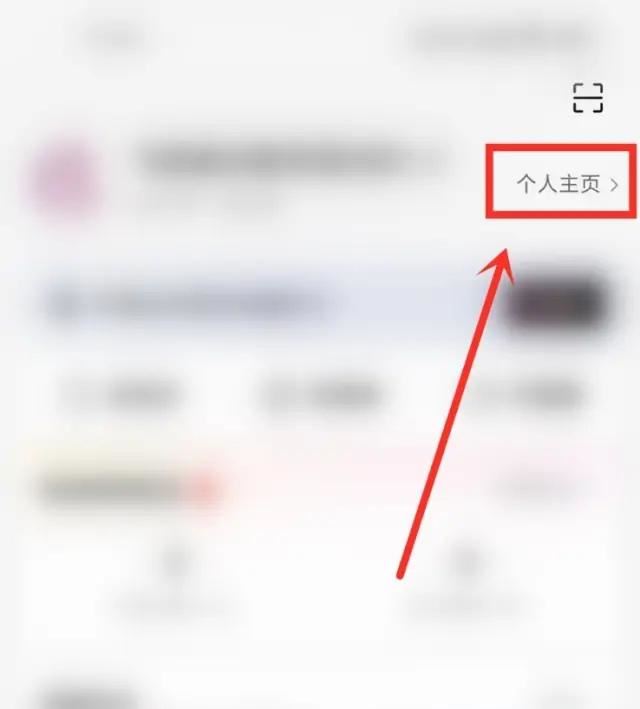 西瓜視頻怎么找到鏈接？