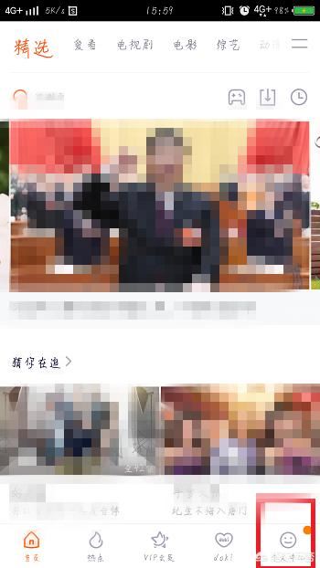 騰訊視頻怎么充會員，怎么解除連續(xù)包月的綁定？