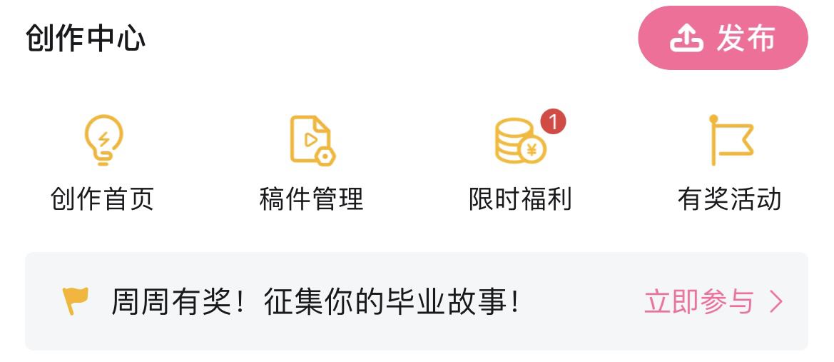 b站投稿視頻怎么設(shè)置僅自己可見？