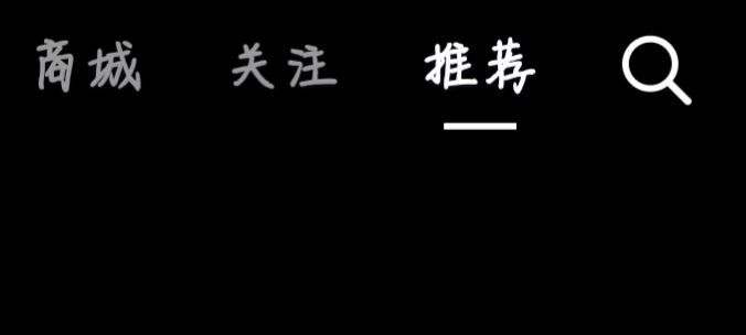 怎么找自己關(guān)注的直播？