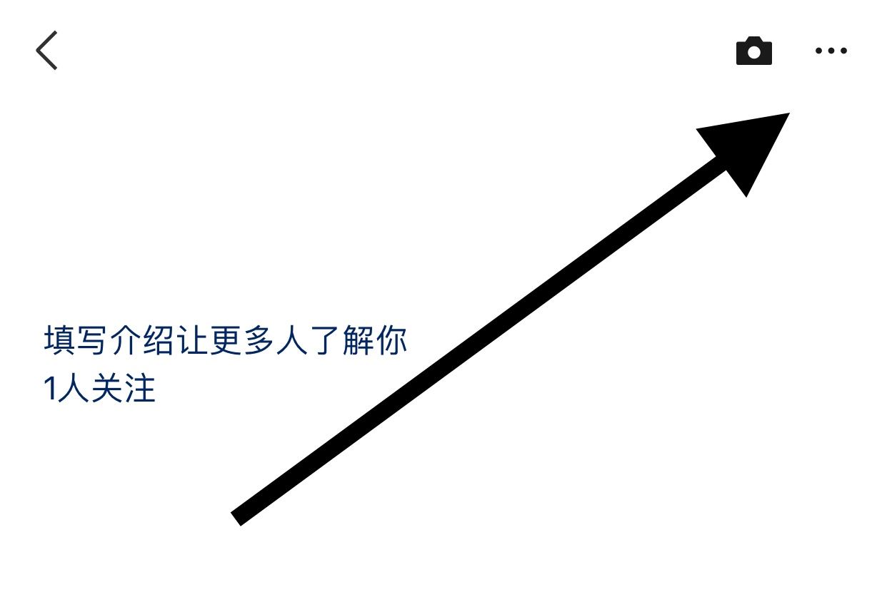 微信視頻號(hào)怎么展示在個(gè)人名片？