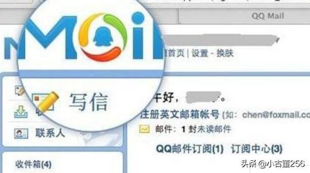 qq郵箱怎么發(fā)送視頻？