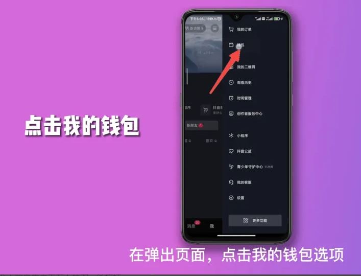 抖音月付風(fēng)控解除最簡單方法？