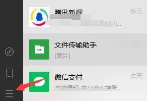 已錄制的視頻如何直播？