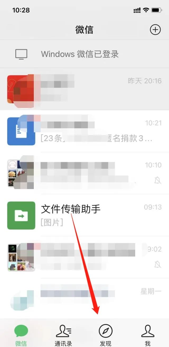 王者榮耀游戲圈里的視頻怎么下載？