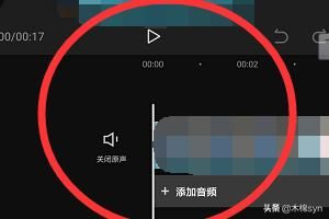 剪映怎么導(dǎo)出視頻？