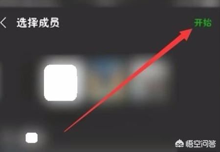 微信多人視頻怎么弄？