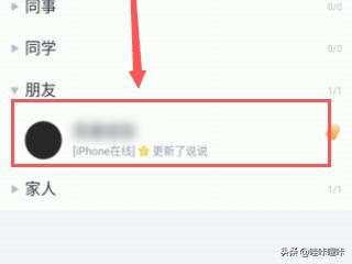 十分鐘以上視頻怎么發(fā)給QQ好友？