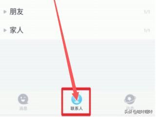 十分鐘以上視頻怎么發(fā)給QQ好友？