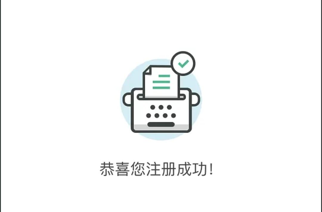 你好，如何注冊tiktok賬號？