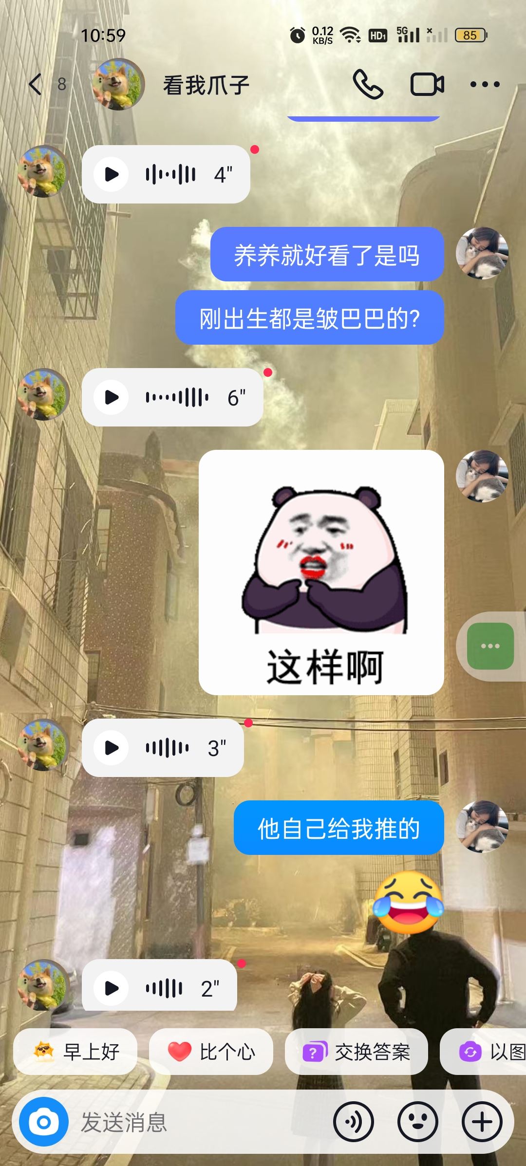 抖音聊天背景圖怎么設置全部？